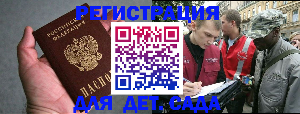 форма 3 в Никольском